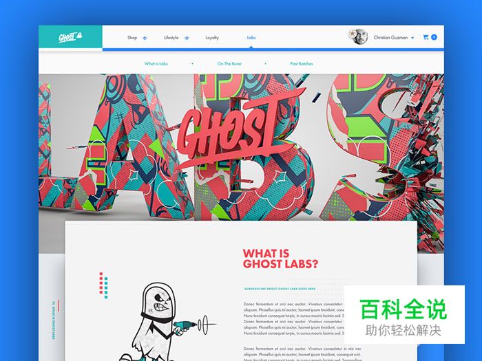 网页导航设计最佳实践