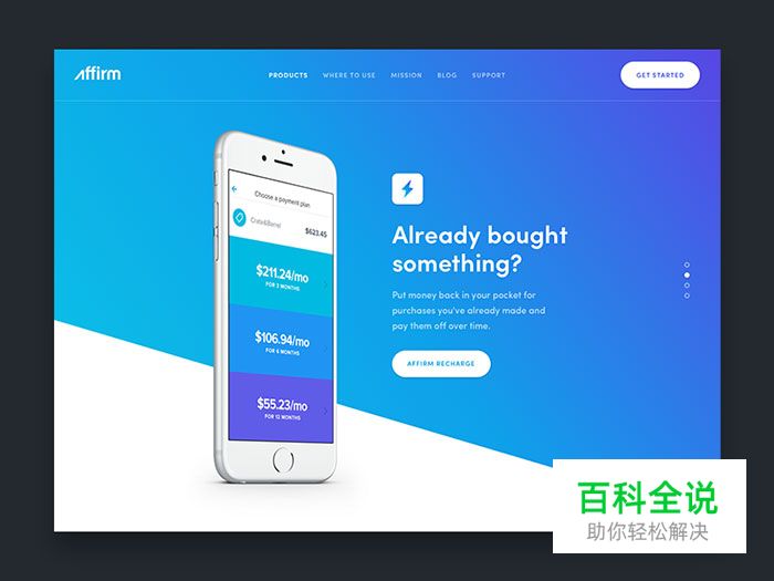 网页导航设计最佳实践