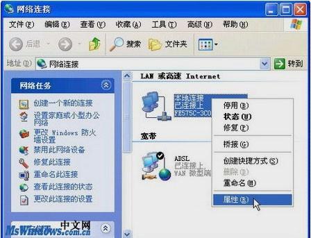 网易电竞平台无法更新怎么办?电竞平台无法更新或链接解决方法