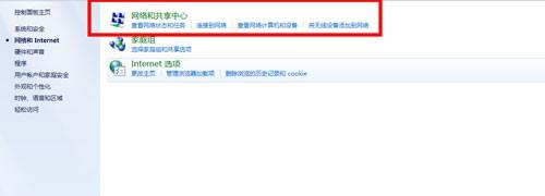 网易电竞平台无法更新怎么办?电竞平台无法更新或链接解决方法
