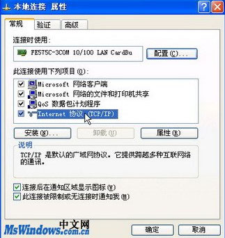网易电竞平台无法更新怎么办?电竞平台无法更新或链接解决方法
