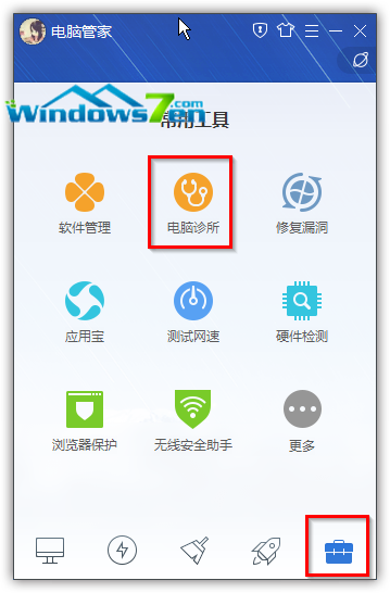 网页打不开DNS异常Win7系统如何清理DNS缓存
