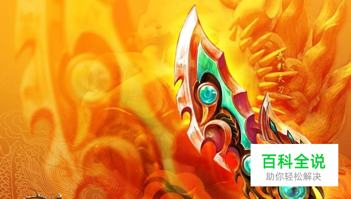 武易法师快速升级详解攻略