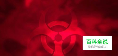 瘟疫公司怎么设置中文 瘟疫公司如何设置中文