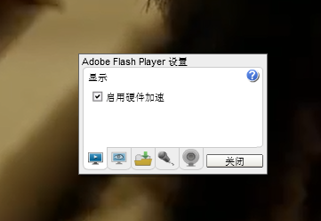 网页看视频绿屏怎么办?视频上下分屏两个画面的解决方法介绍