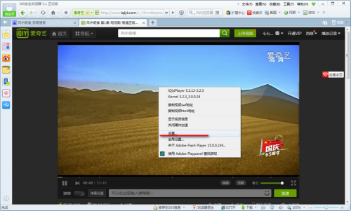 网页看视频绿屏怎么办?视频上下分屏两个画面的解决方法介绍