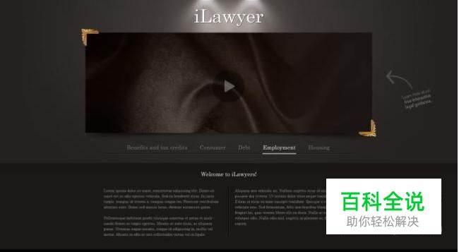 网页没有声音是怎么回事