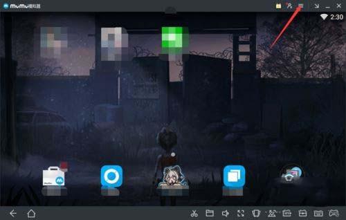 网易mumu模拟器怎样修改主题界面 自定义主题界面的设置方法