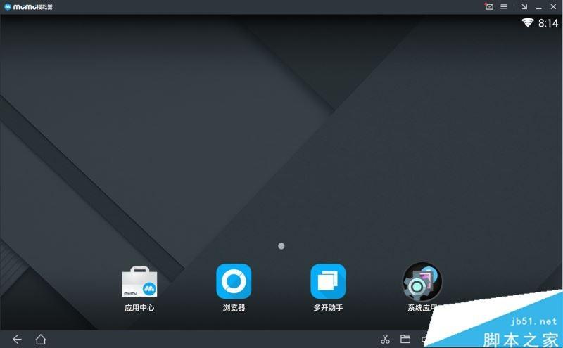 网易mumu模拟器怎么获取root权限?