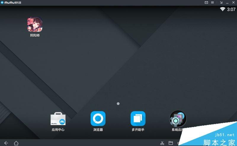 网易mumu模拟器怎么打开相机权限?