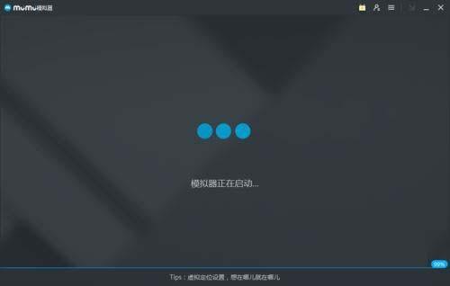 网易mumu模拟器怎样修改主题界面 自定义主题界面的设置方法