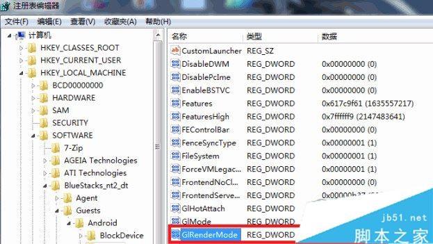 网易mumu模拟器启动黑屏怎么办 网易手游模拟器游戏黑屏解决方法