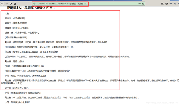 网页内容复制收费怎么办（收费网页如何粘贴复制）