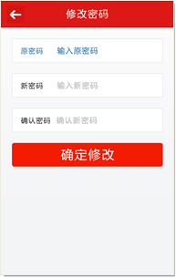 沃云盘安卓版的安装使用详细步骤