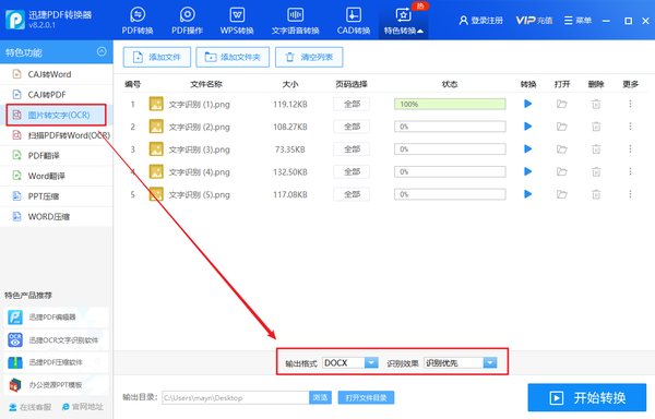 网页上无法复制的文字如何复制下来（怎么把网页上的内容复制下来）