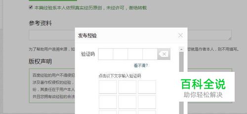网页上不显示验证码了怎么办 ？