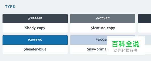 网页设计风格怎么把握呢？10招搞定！！