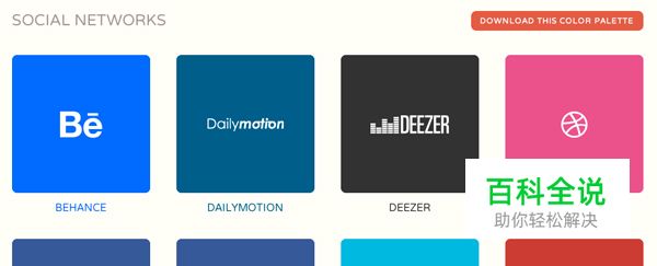 网页设计风格怎么把握呢？10招搞定！！
