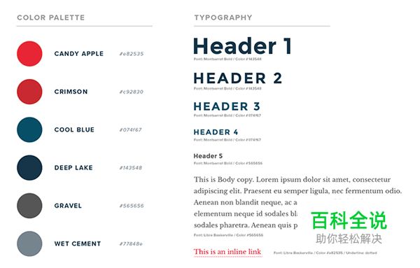 网页设计风格怎么把握呢？10招搞定！！