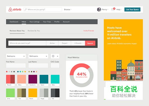 网页设计风格怎么把握呢？10招搞定！！