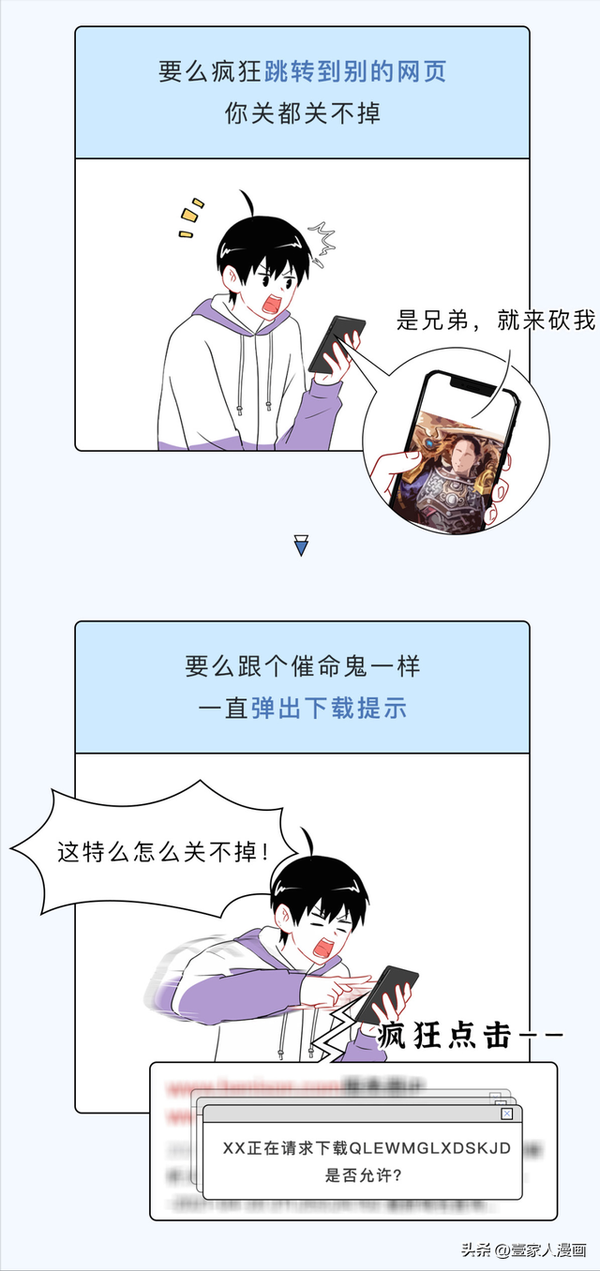 网页提示有风险继续访问了会怎么样（网站提示有风险可以继续访问吗）