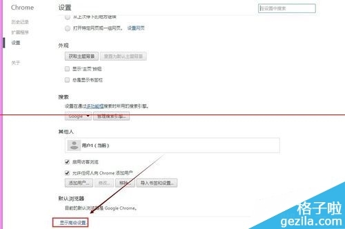 网页提示您的连接不是私密连接怎么办?