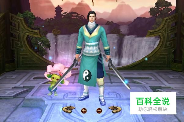 网游天龙八部怎么获得宠物