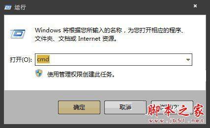 网页提示堆栈溢出解决方法