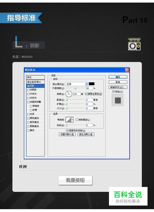 网页UI视觉设计规范