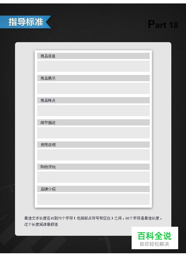网页UI视觉设计规范