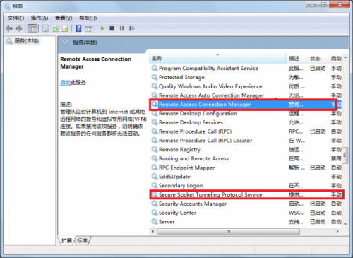 网易UU加速器常见错误码原因及解决方法的详细教程