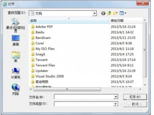 微云网盘怎么上传和下载文件?