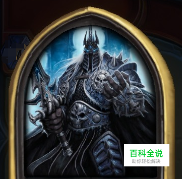 巫妖王术士怎么过