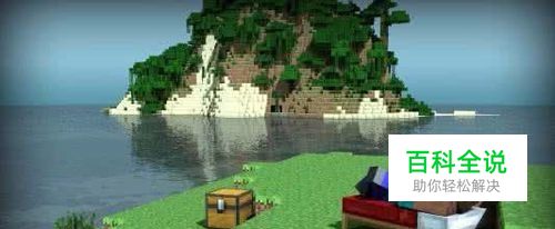 网易我的世界怎么加mod