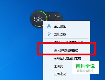 玩游戏卡，电脑配置足够怎么办