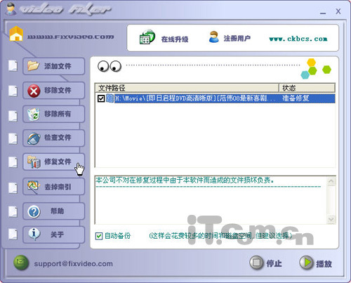 网页下载文件到百分之99卡住了怎么回事