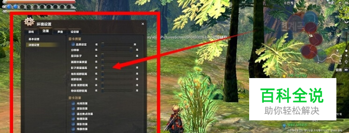 玩游戏卡，电脑配置足够怎么办