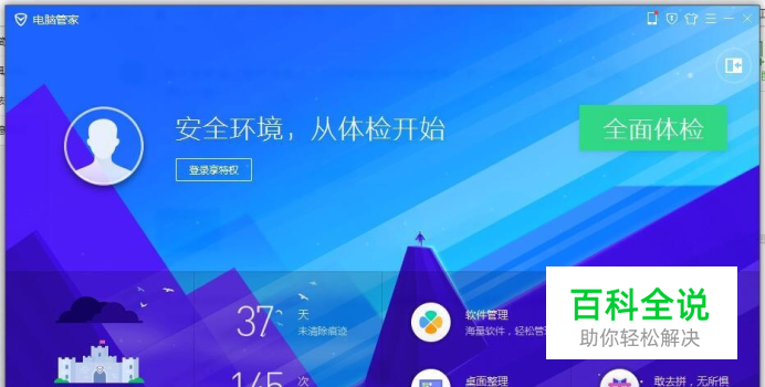 玩游戏卡，电脑配置足够怎么办