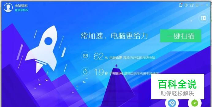 玩游戏卡，电脑配置足够怎么办