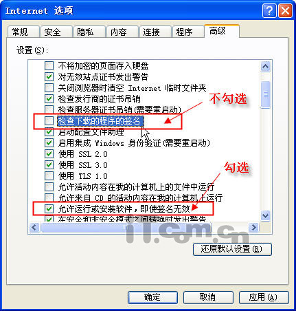 网页下载文件到百分之99卡住了怎么回事