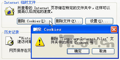 网页下载文件到百分之99卡住了怎么回事