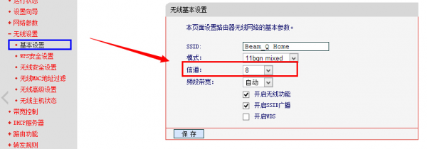 玩游戏不跳ping的路由器求推荐