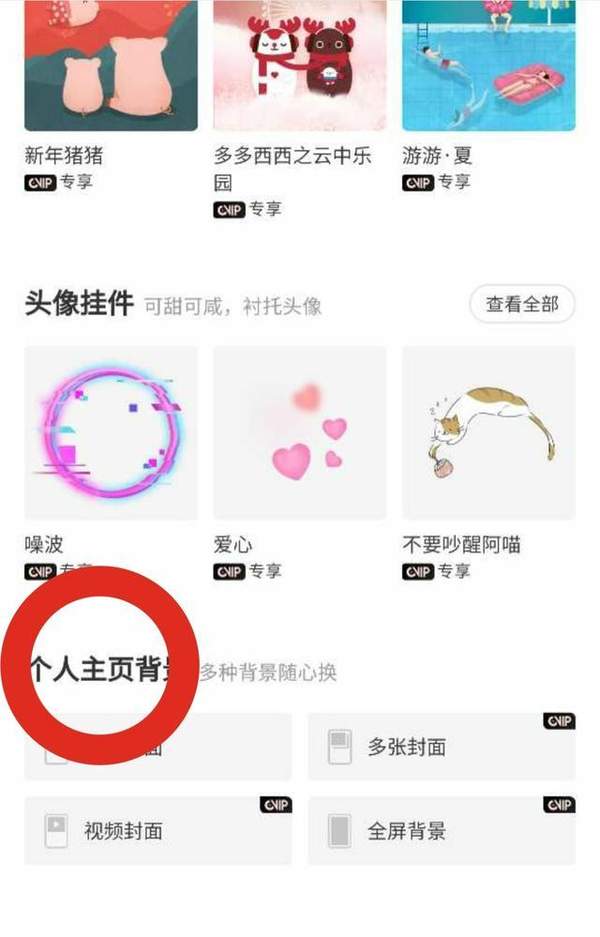 网易云音乐发展现状（网易云音乐未来发展趋势）