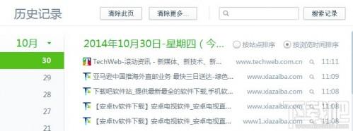 网易邮箱助手打不开怎么办?网易邮箱助手加载失败解决方法