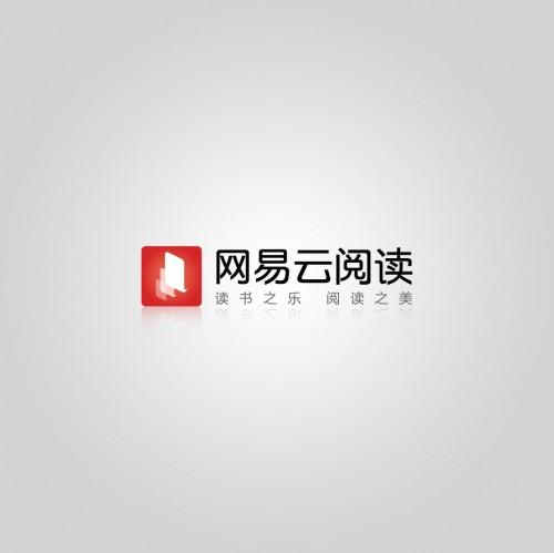 网易云阅读购买方式