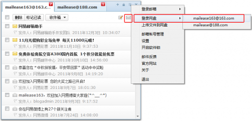 网易邮箱助手添加帐号.查看.标记.删除邮件以及收信和写信