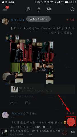 网易云音乐app怎么发布短视频?