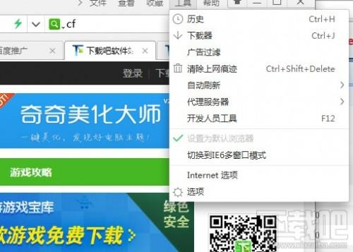 网易邮箱助手打不开怎么办?网易邮箱助手加载失败解决方法