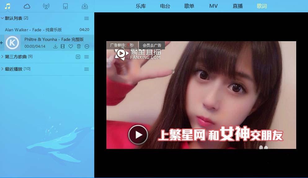 网易云音乐对比酷狗音乐哪个更好?