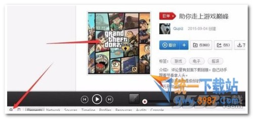 网易云音乐怎么下载封面